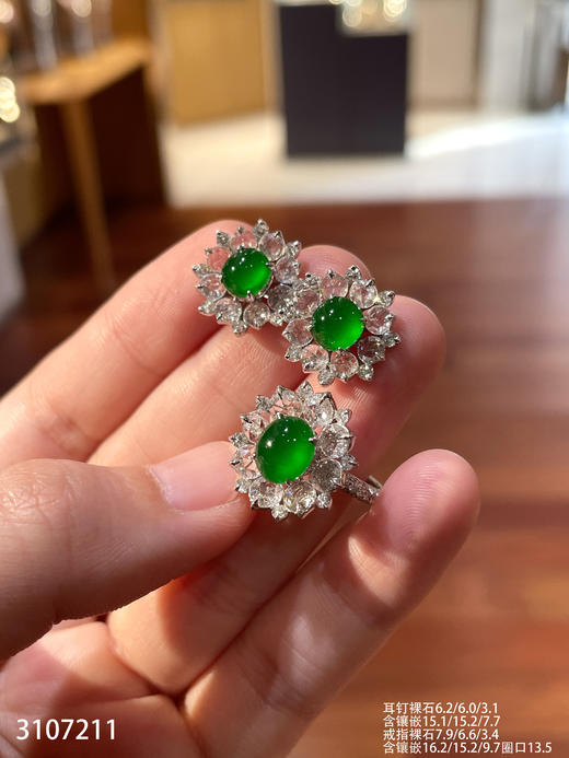 老坑玻璃种帝王绿蛋面套装【3107211】具体价格微信咨询 商品图2