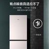 海尔（Haier）冰箱BCD-218WGHC3E7Y1 商品缩略图11