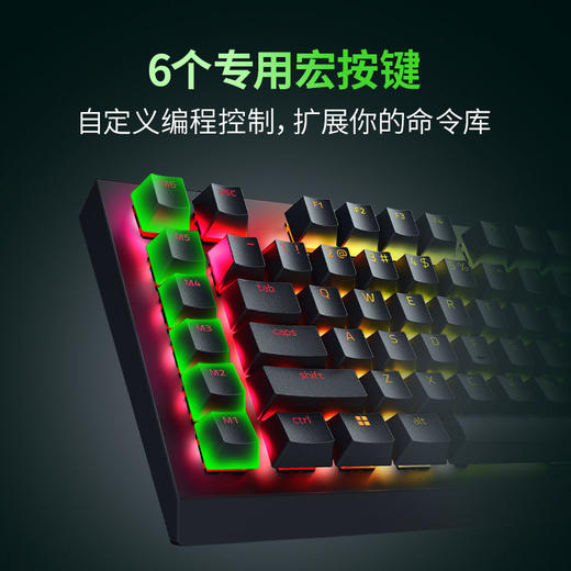 Razer雷蛇黑寡妇蜘蛛V4 X机械键盘【雷蛇官方直营，3年有限质保】 商品图4