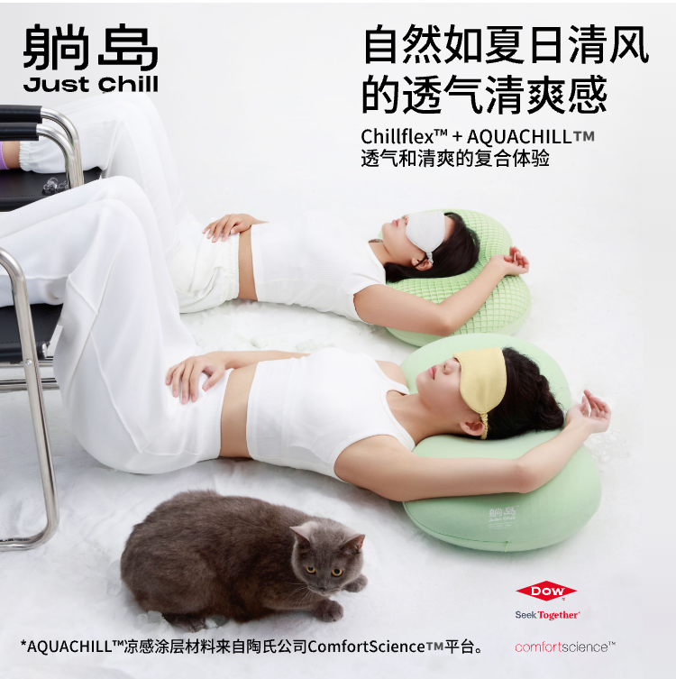 躺岛猫肚皮枕双重凉感双面睡感款枕头