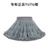 法国Q. cutians TUTU半裙 北欧限量款 商品缩略图1