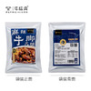 麻辣牛脚火锅1500g 商品缩略图3