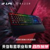 Razer雷蛇黑寡妇蜘蛛V3机械键盘【雷蛇官方直营，3年有限质保】 商品缩略图1