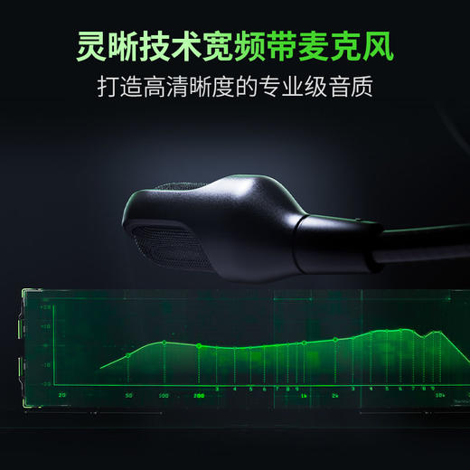 Razer雷蛇旋风黑鲨V2极速版无线耳机【雷蛇官方直营，3年有限质保】 商品图4