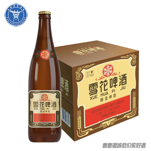 [啤酒]雪花经典（老雪）640ML*12瓶 商品图0