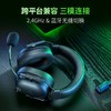 Razer雷蛇旋风黑鲨V2极速版无线耳机【雷蛇官方直营，3年有限质保】 商品缩略图2