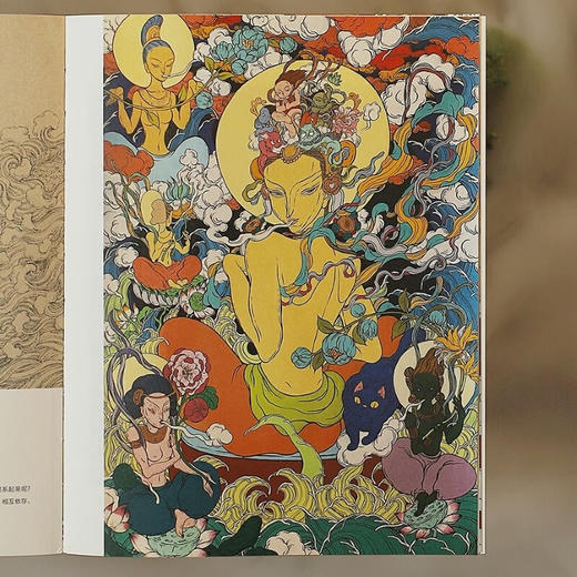 野生神仙 商品图6