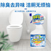 【草酸洁厕液！除臭去污】高浓度草酸马桶清洁剂洁厕灵除尿垢去污厕所卫生间家用清洗剂 商品缩略图0