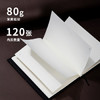 得力（deli）16K120张荔枝纹磁扣皮面本 商务记事本工作笔记本本子250mm*175mm 黑色3344 商品缩略图2