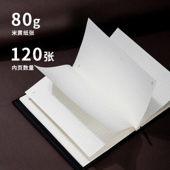 得力（deli）16K120张荔枝纹磁扣皮面本 商务记事本工作笔记本本子250mm*175mm 黑色3344 商品图2