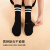雅黛丽袜子女中筒百搭简约舒适棉质女袜条纹秋冬季运动袜5双装女 商品缩略图2