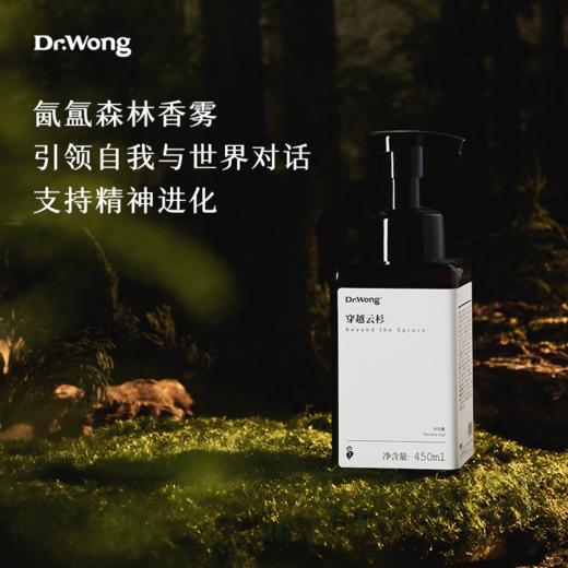 「穿越云杉」沐浴露 商品图2