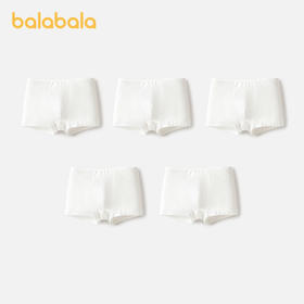 巴拉巴拉儿童一次性内裤平角男女童短裤中大童三角免洗日抛五条装