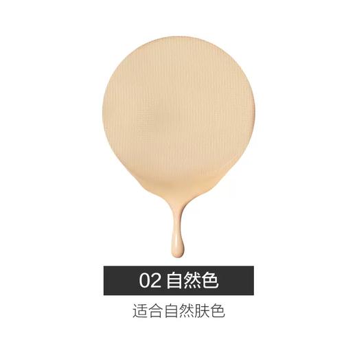 Passional Lover/恋火 奶油肌绒绒气垫霜 14g 商品图2