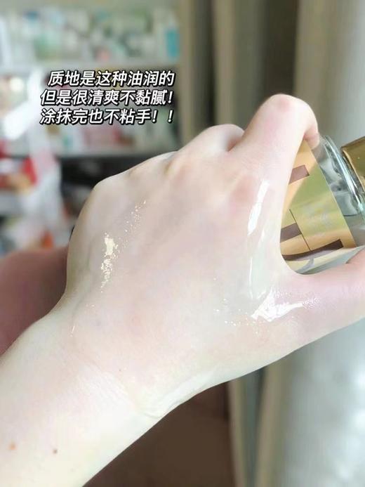 【清仓好价】德国WELLA威娜臻活盈彩护发精油100ml 商品图5