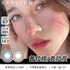 Recolook 丨普拉棕 /克拉灰 仿真黑斑虹膜 混血猫系美瞳【日抛14.2一盒10片】 商品缩略图0