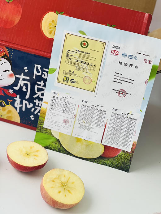 正宗阿克苏小糖心苹果🍎，来自阿克苏核心产区红旗坡，甜甜甜，脆甜口感，顺应时节，有的糖心已化，有概率没糖心的情况，但是都好吃，介意勿拍 商品图5