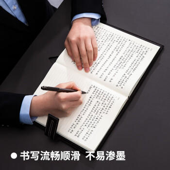 得力（deli）16K120张荔枝纹磁扣皮面本 商务记事本工作笔记本本子250mm*175mm 黑色3344 商品图5