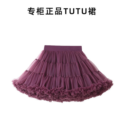 法国Q. cutians TUTU半裙 北欧限量款 商品图3