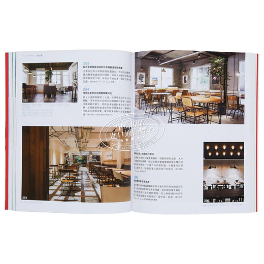 【中商原版】设计师不传的私房秘技：吃喝。小店空间设计500 港台原版 漂亮家居编辑部 台湾麦浩斯 室内设计 商品图7
