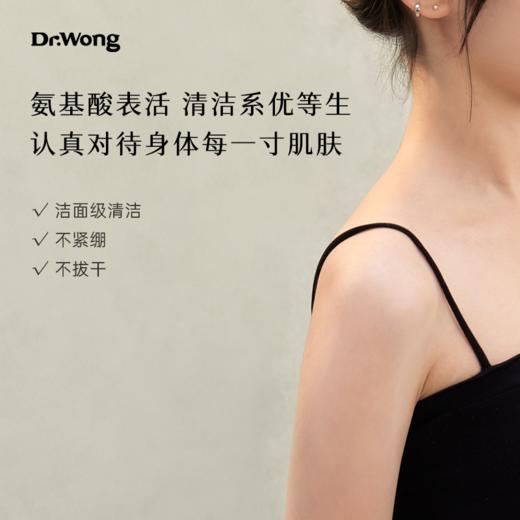 「穿越云杉」沐浴露 商品图1