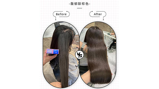 馥郁醇棕色-11-10 商品图0