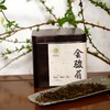吃茶去武夷山金骏眉红茶口粮茶50g/罐 商品缩略图4