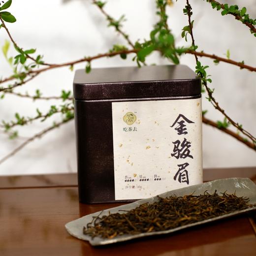 吃茶去武夷山金骏眉红茶口粮茶50g/罐 商品图4