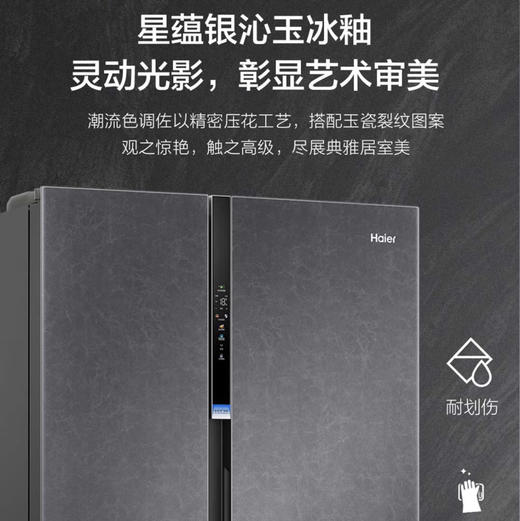 海尔（Haier）冰箱BCD-611WGHSS19SGU1 商品图9