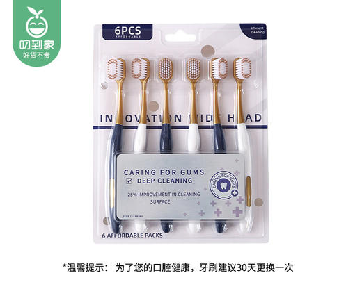 CHOCOIKES密丝柔牙刷*2排（6支/排） 商品图5