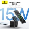倍思 MagPro 二合一磁吸无线充电器 25W 商品缩略图2