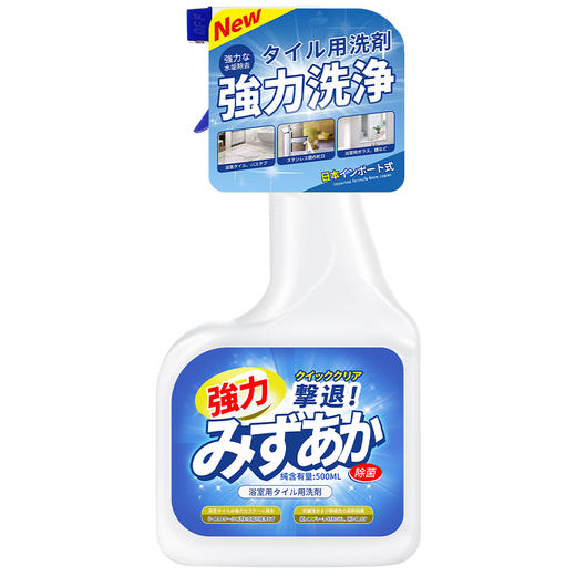 【深层去污！轻松除垢】瓷砖清洁剂，淡化污渍、厨房台面玻璃浴室地砖地板砖去污渍水印洁净瓷砖清洁剂 商品图4