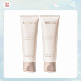 【微商城】美康粉黛 焕颜氨基酸洁面膏