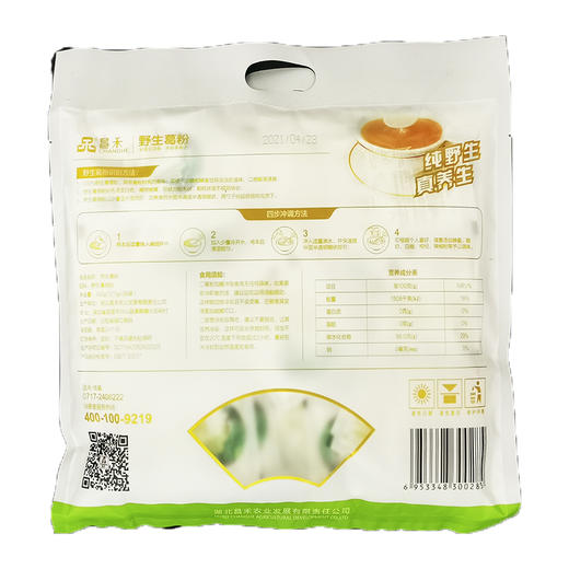 昌禾野生葛粉450g 商品图4