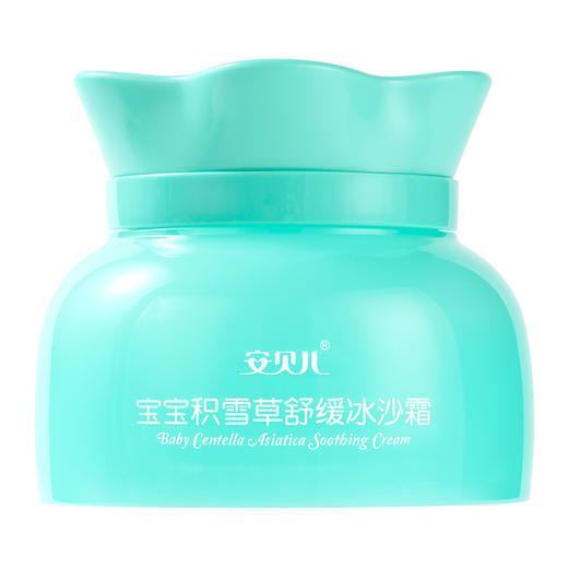 安贝儿宝宝积雪草舒缓冰沙霜送小样3g*2 商品图4