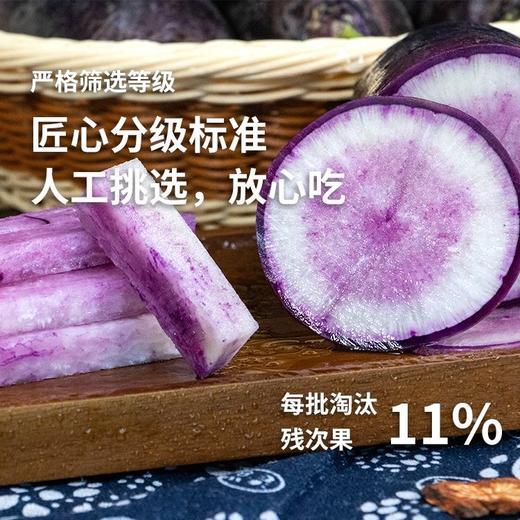 冰淇淋水果萝卜 | 周末福利 商品图3