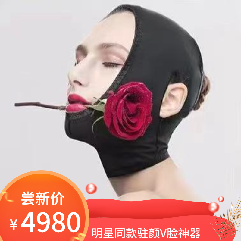 此卡包含: 面部精雕1次 (价值398元) 薇妮体雕--V脸神器(价值7800元) 薇妮首席设计师1对1黄金比例数据分析 (价值3000元) 薇妮LADY优雅学堂形体课堂1次 (价值3980元)