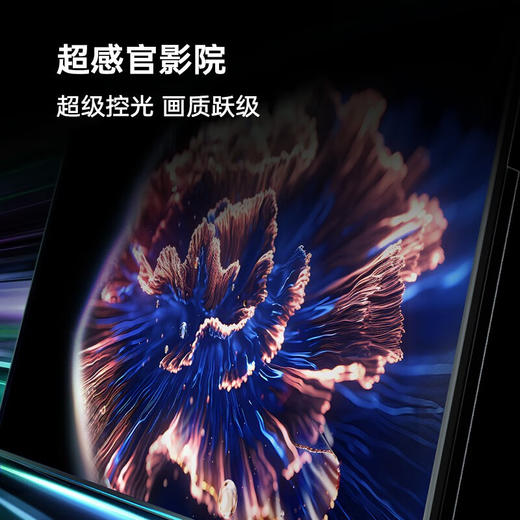 康佳电视 65M6 65英寸 百级分区 144Hz游戏电视 4+64G 莱茵护眼 4K超清全面屏智能液晶平板电视机 商品图4