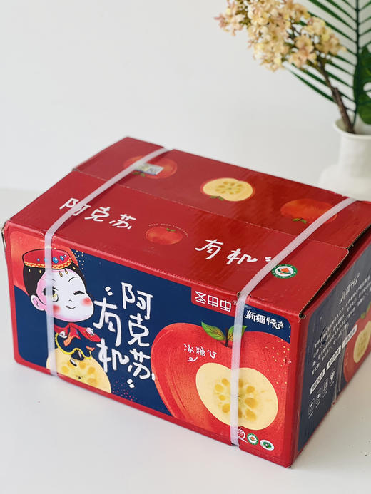 正宗阿克苏小糖心苹果🍎，来自阿克苏核心产区红旗坡，甜甜甜，脆甜口感，顺应时节，有的糖心已化，有概率没糖心的情况，但是都好吃，介意勿拍 商品图9