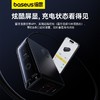 倍思 Digital GaN 氮化镓数字电源智能桌面快充充电器 3C+U+DC 240W 商品缩略图1
