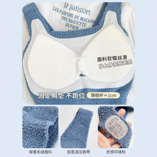 【轻暖黑科技！保暖背心】内搭外搭都可时髦羊羔绒带胸垫免穿文胸一体式女士加绒加厚秋冬季内搭内衣 商品图2