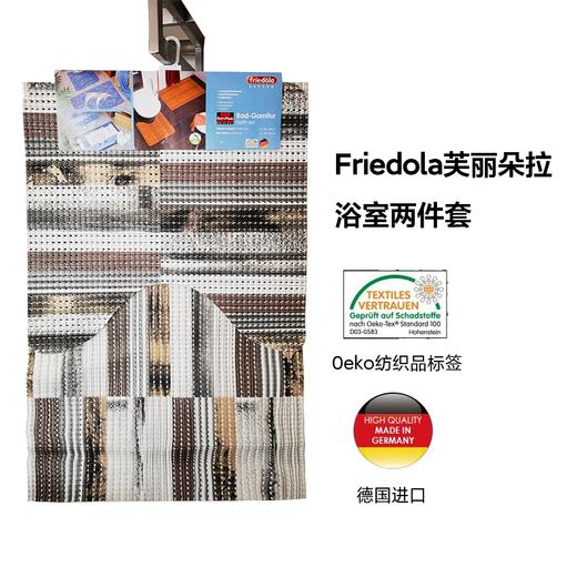 德国进口浴室防滑垫系列—秒杀款 商品图1