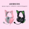 Razer雷蛇萌猫猫耳V2【雷蛇官方直营，欢迎加群咨询】 商品缩略图4