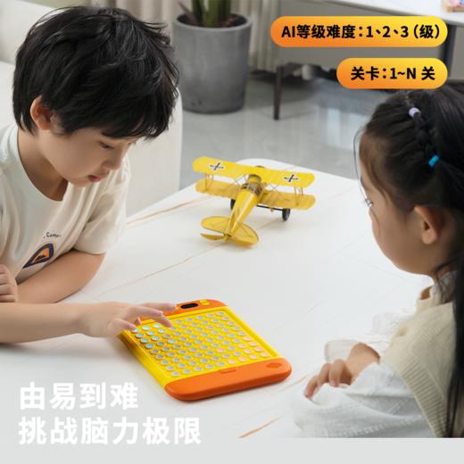 科物酷 K50思维训练智能棋盘 提升脑力开发 增强色彩感知 商品图5