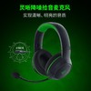 Razer雷蛇噬魂鲨极速版 XBOX / PS通用无线耳机【雷蛇官方直营，3年有限质保】 商品缩略图3