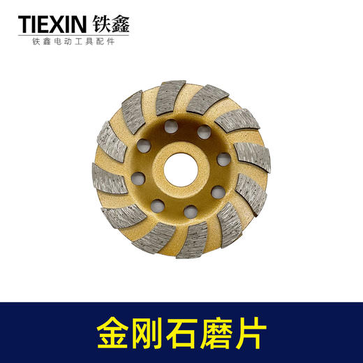 【货号05473】 大理石磨片水磨片 切割片抛光片 打磨片 商品图2