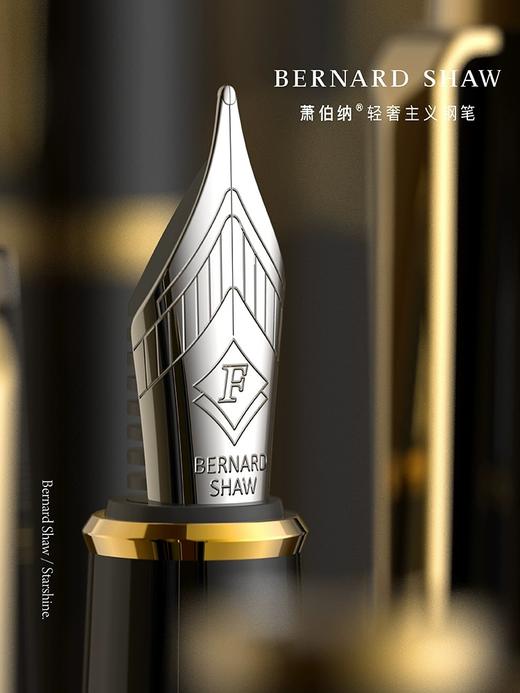 Bernard Shaw萧伯纳星耀系列轻奢商务钢笔 商品图2