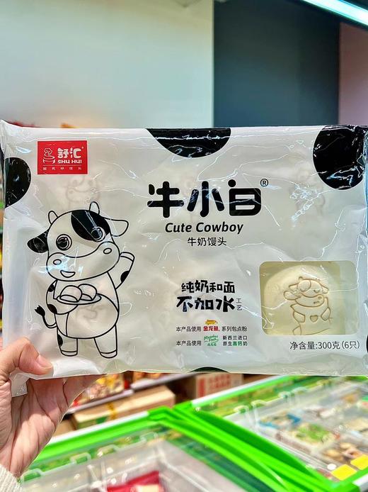 舒汇-牛小白300g 商品图0