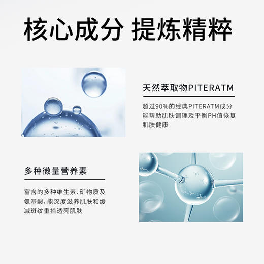 【一口价】SK-II 护肤精华露 神仙水 230ml 新版 商品图2