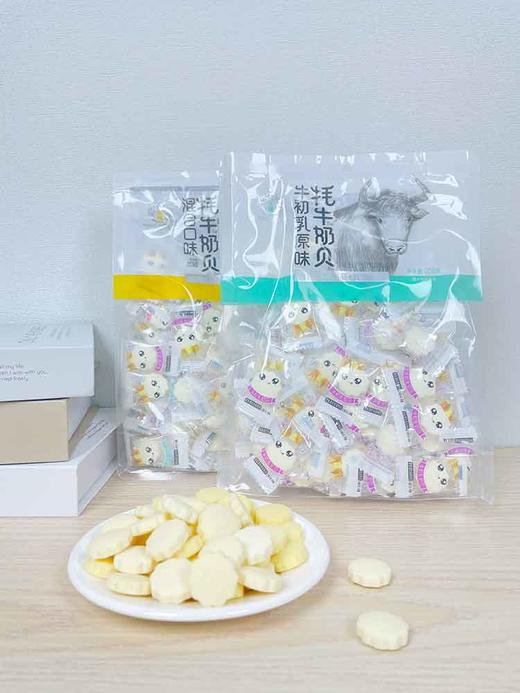 央尊牦牛奶贝250g益生元原味/牛初乳原味/酸奶味/混合味   四种口味任选   四川成都包邮发货 商品图1